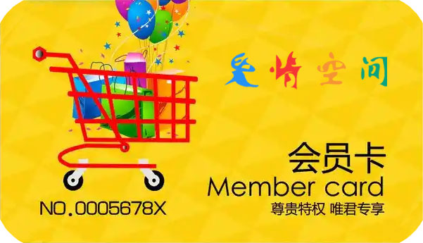 会员卡办理VIP积分充值兑换-2