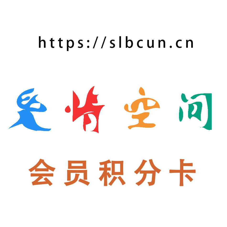 会员卡办理VIP积分充值兑换