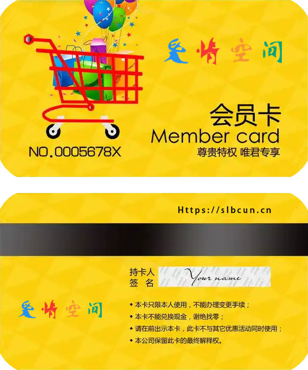 会员卡办理VIP积分充值兑换